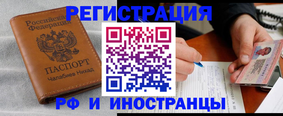 регистрация для школы в Нязепетровске